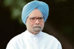 भारतीय पूर्वप्रधानमन्त्री डा मनमोहन सिंह अस्पताल भर्ना