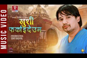 सोभित बस्यालको ‘खुसी फर्काइदेउन’ सार्वजनिक