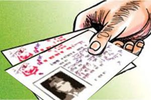 कीर्ते नागरिकता काण्डमा तीन जना थुुनामा