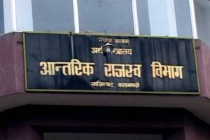 लकडाउनले १९ अर्ब राजस्व गुम्यो