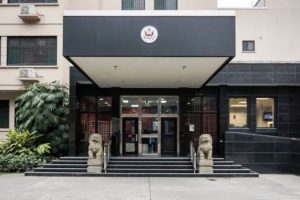 चेन्दूस्थित अमेरिकी वाणिज्य दूतावास बन्द गर्न चीनको आदेश