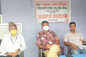 बैरियामा पशुसेवा केन्द्र सञ्चालनमा