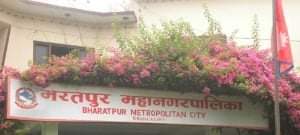 काेराेना संक्रमितको संख्या बढेसँगै भरतपुरमा शनिबारदेखि  निषेधाज्ञा जारी