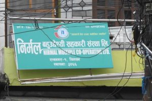 मलमा कालोबजारी गर्ने रत्ननगरको सहकारीलाई जरिवाना, ५१ बोरा मल जफत