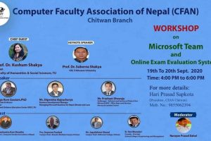 कम्प्युटर फ्याकल्टी एसोसियसन चितवनकाे दुइदिने कार्यशाला भर्चुअल माध्यमबाट