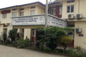 चार सय ४६ जनाद्वारा आँखा दान सम्झौता
