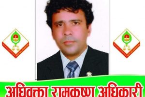 चितवन बार एसोसिएसनको अध्यक्षमा अधिकारी निर्वाचित
