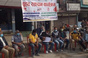 लायन्स तथा लियाे क्लबकाे संयुक्त आयोजनामा रत्ननगरमा रक्तदान कार्यक्रम सम्पन्न