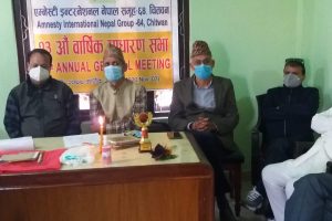 एम.आई नेपाल चित्रवन समूह-६४ काे साधरण सभा सम्पन्न