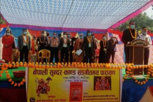 माडीमा राम चरित मानसको नेपाली शुन्दर काण्ड संगीतमय पाठ पारायण