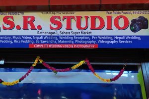 रत्ननगरकाे साहारा सुपरमार्केटमा भिडियो र फोटोका लागि एस.आर स्टुडियो सञ्चालनमा