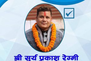 संघलाई व्यवसायीको साझा संस्था बनाउन मैले सदस्यमा उमेदवारी दिए–सुर्य प्रकाश रेग्मी