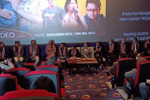 चितवनमा गरियो राम चन्द्र काफ्ले र जुनु रिजालको “वन चौरी” गितको म्युजिक भिडियोे प्रिमियर