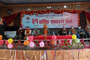 रत्ननगर उवासंघको साधारण सभा तथा अधिवेशन सुरु, सोमबार मतदान प्रक्रिया चल्ने