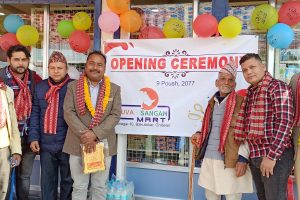 रत्ननगरकाे मुटु बकुललहर चाेकमा गरियाे शुभ संगम मार्टकाे शुभारम्भ