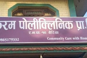 रत्ननगर-१० बैरियामा खुल्ने भयो सुबिधा सम्पन्न अंकुरम पोलिक्लिनिक
