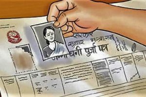 चितवनमा ३७ हजार बढीलाई लालपूर्जा दिने प्रक्रिया सुरु, ६ कठ्ठासम्म जग्गा निःशुल्क दिइने