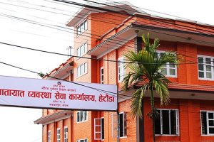 लाइसेन्सको लिखित र ट्रायल परीक्षा मंगलबारदेखि बागमती प्रदेश यातायात सेवा कार्यालय हेटौँडामा शुरु