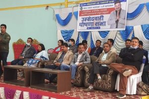 पोखरेलको नेतृत्वमा लोकतान्त्रिक समूहको उम्मेदवारी घोषणा