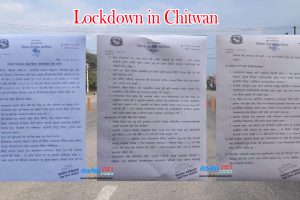 चितवनमा जेठ १३ सम्म थपिएको लकडाउन झन कडा, पहिले खुलेका ठाँउ पनि बन्द