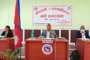खैरहनी नगरपालिकाको वजेट: ९० करोड ७२ लाख (कुन क्षेत्रमा कति वजेट )