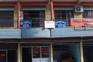 सूचना सहजीकरण गर्न महासंघद्वारा चितवनका प्रजिअ प्रेमलाल लामिछानेको ध्यानाकर्षण