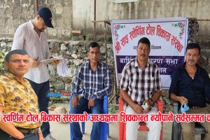 साई स्वर्णिम टोल बिकास संस्थाको अध्यक्षमा शिवकान्त न्यौपाने सर्वसम्मत चयन