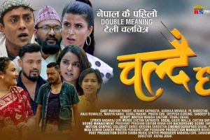 कमेडी जनराको टेलिफिल्म ‘चल्दैछ’को प्रसारण सुरु