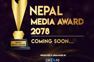 ड्रिमहाई नेपालले मिडिया अवार्ड आयोजना गर्ने