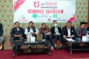 आगामी पुस २५ देखि माघ ४ गतेसम्म चितवन महोत्सव हुँने