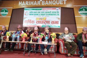 अर्पण बचतको १२औं बार्षिक साधारण सभा सम्पन्न, सहकारीकर्मीलाई गरियाे पुरस्कृत