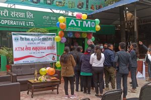 शिव शिखर सहकारीको टाँडी शाखामा राखियो एटिएम, अब पैसा निकाल्न झनै सहज