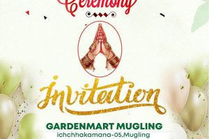 शिव शिखर बहुउद्देश्यीय सहकारी संस्थाको सेवा अब मुग्लिन बजारमा पनि