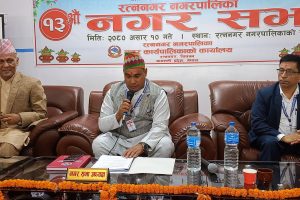 रत्ननगर नगरपालिकाको नीति तथा कार्यक्रमसँगै एक अर्ब ३३ करोड ७२ लाखको बजेट सार्वजनिक