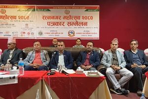 रत्ननगर महोत्सवको तयारी तीब्र: कृषि र पर्यटनलाई प्राथमिकता