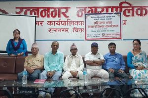 रत्ननगरका ज्येष्ठ नागरिकलाई कानुनी सचेतना