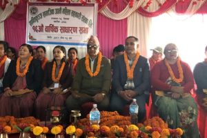 शान्तिकुञ्ज सामाजिक सहकारीको साधारण सभा