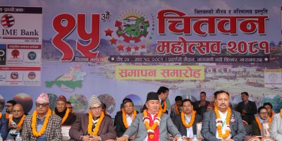 ऐतिहासिक सफलता प्राप्त गर्दै सकियो चितवन महोत्सव : ५ लाख सहभागि, ३० करोडको कारोबार