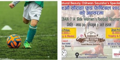 सौराहामा फुड फेस्टिबल : रेवान कप महिला फुटवल प्रतियाेगिता हुने