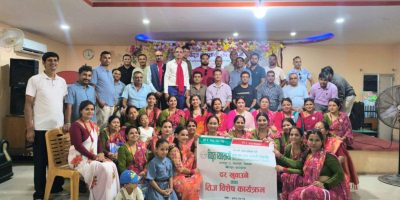 विद्युत व्यवसायी संघ-चितवनद्वारा तीज विशेष कार्यक्रम सम्पन्न