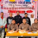 रत्ननरगरमा तेस्राे मेयर कप तथा पाँचौं राष्ट्रिय व्याडमिन्टन प्रतियोगिता हुने