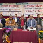 रत्ननगर महोत्सवको १३औं संस्करणमा   मह र रोजगार मेलालाई प्राथमिकता