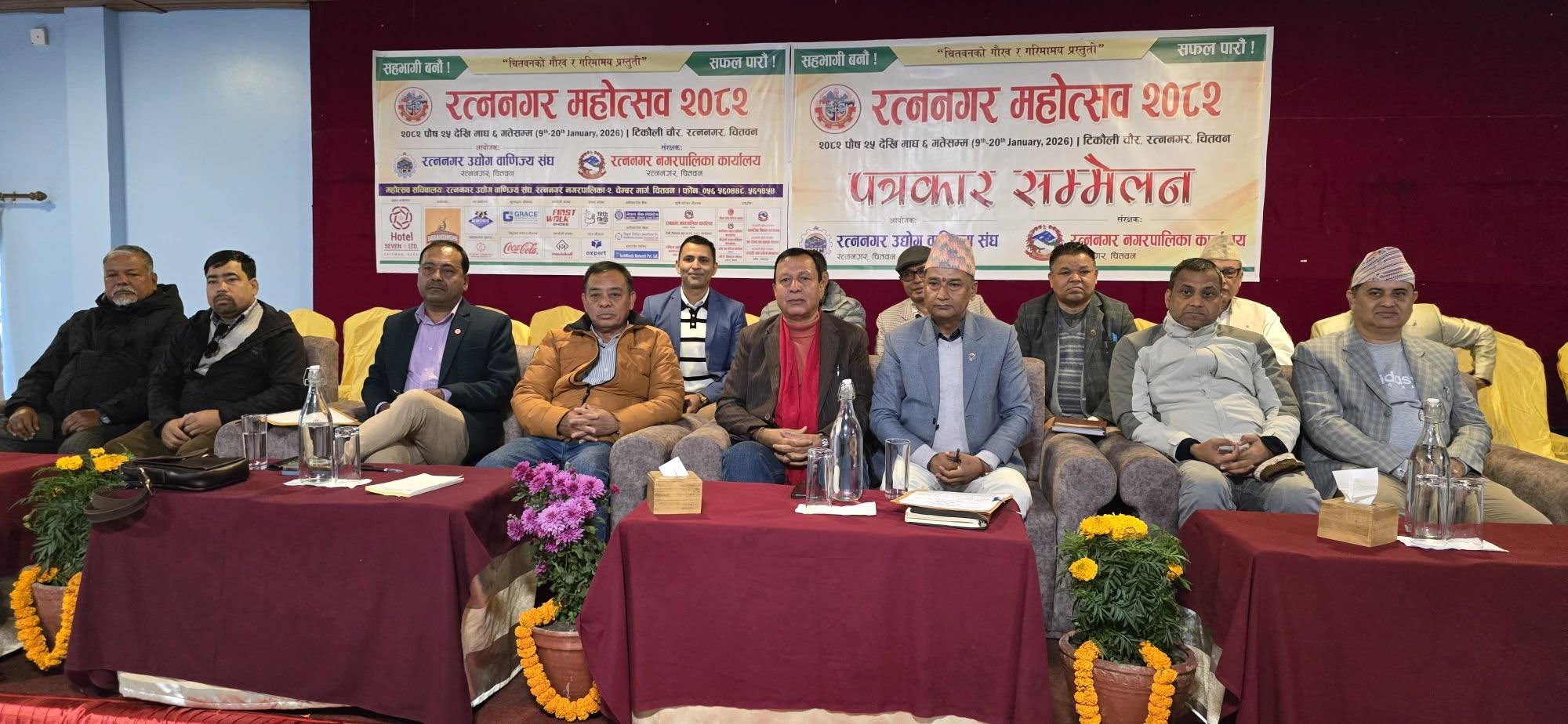 रत्ननगर महोत्सवको १३औं संस्करणमा   मह र रोजगार मेलालाई प्राथमिकता