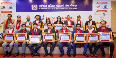 एक्यानको तेस्रो वार्षिक साधारण सभाबाट अध्यक्षमा तिवारी चयन