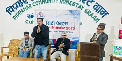 सिटी पेन्ट्स डिलर साथी भेटघाट कार्यक्रम २०८२ भव्य रूपमा सम्पन्न